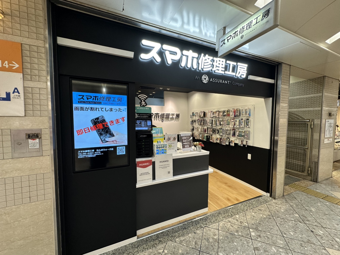 { そのまま右手に当店がございます！ }